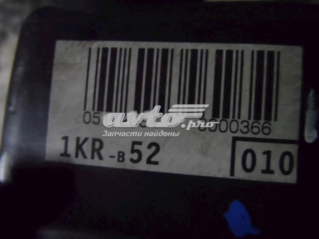 Купити 1KR Peugeot/Citroen Двигун