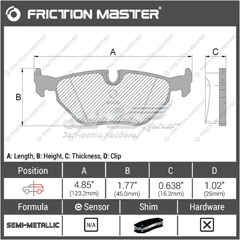 MKD411 Friction Master Колодки гальмівні задні, дискові