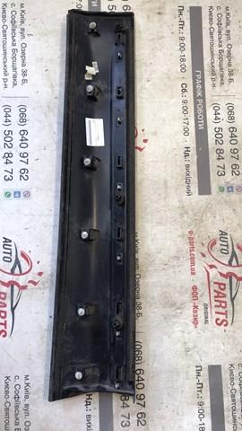 LR080340 Land Rover 
