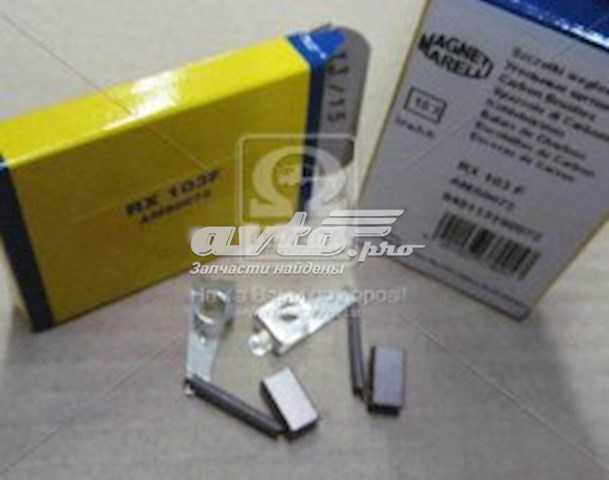 Купити AMS0072 Magneti Marelli Щітки генератора