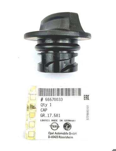 Купити 55570033 General Motors Кришка маслозаливной горловини