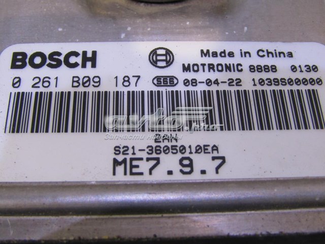 S213605010 Chery 