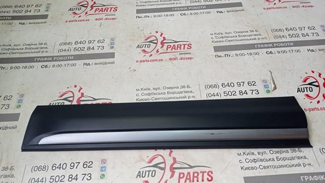 LR080341 Land Rover 