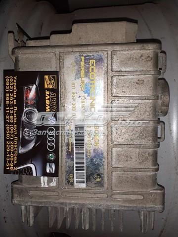 Купити 811907383B VAG 