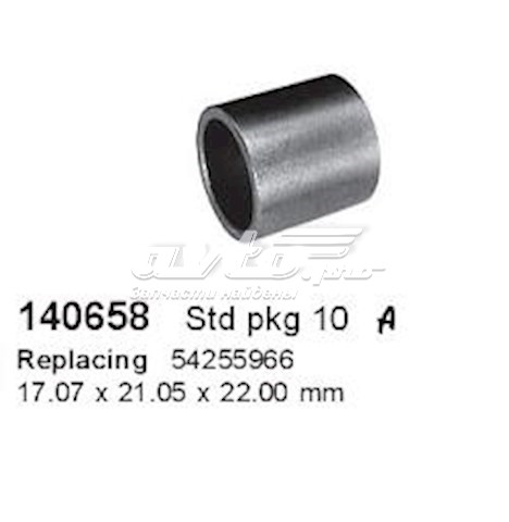 Втулка стартера Cargo 140658 ціна, від 1.72 USD