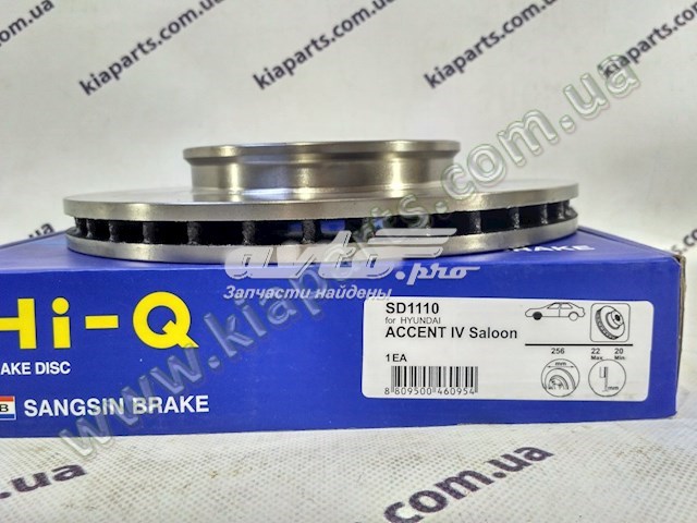 Привід стартера AS/Auto Storm SD5004P