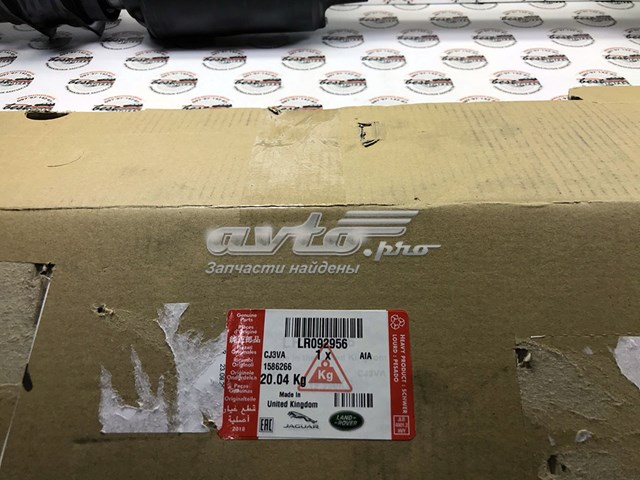 Стабілізатор передній стійкості Land Rover LR092956 ціна, від 696.81 USD