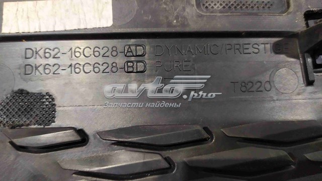  LR044146 Land Rover