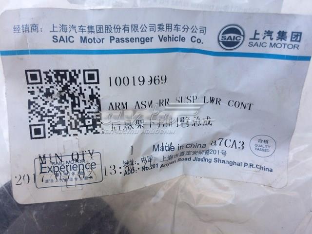  MG 10019969