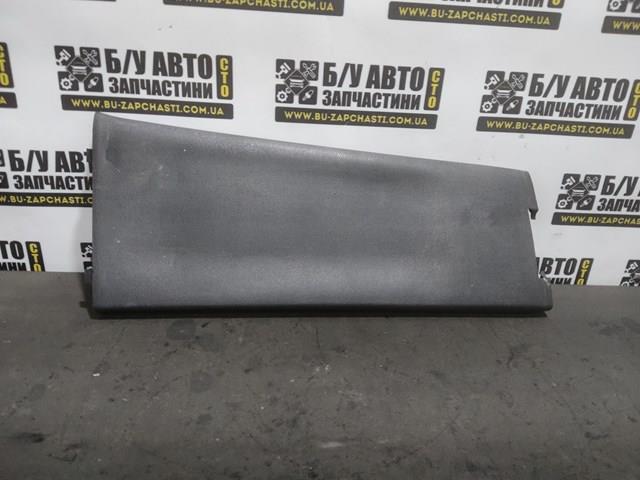 6Y0867298 VAG 