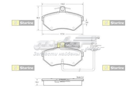 Передні тормозні колодки BDS144 Starline