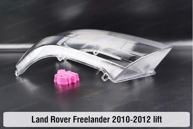 Купити LR039781 Land Rover Фара ліва передня