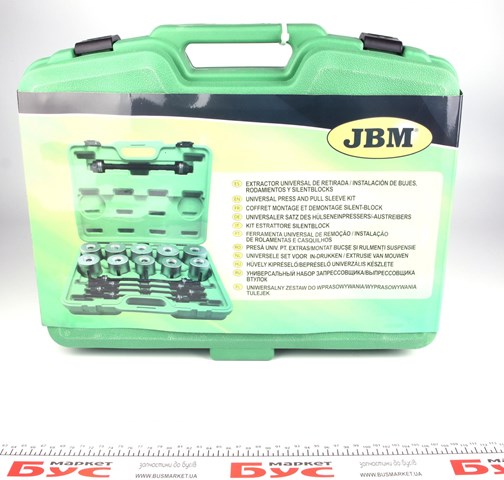  JBM 52494 ціна, від 170.37 USD