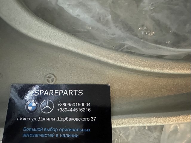 Купити A4633306901 Mercedes Лівий важіль передній нижній підвіски
