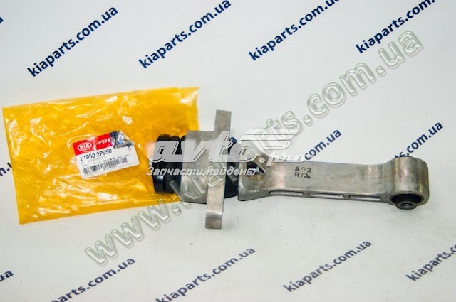 Кронштейн подушки (опори) двигуна, задньої Hyundai/Kia 219502P950 ціна, від 49.86 USD