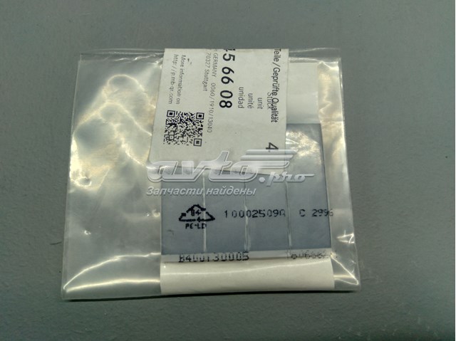  Mercedes A000987456608