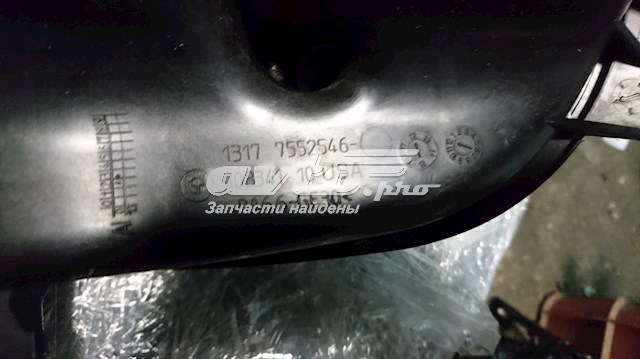 Бачок системи охолодження двигуна розширювальний BMW 13177552546 ціна, від 27.69 USD