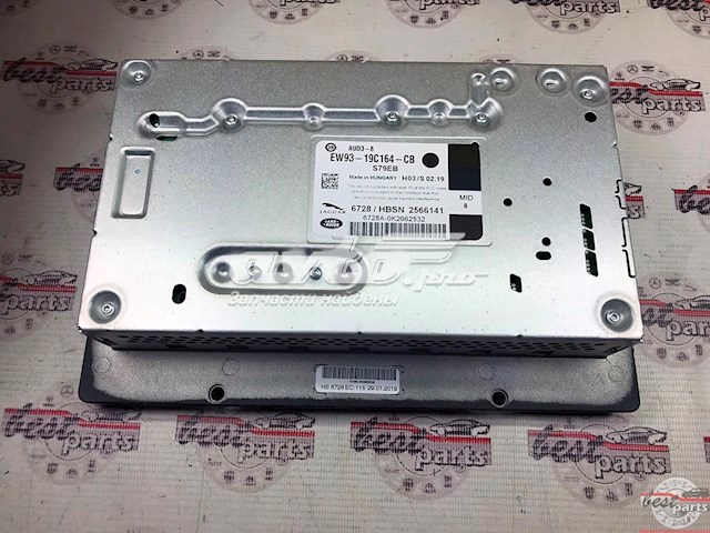 Купити LR042316 Land Rover 