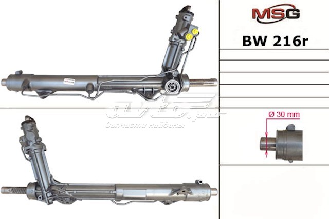 BW216R MSG Рейковий рульовий механізм