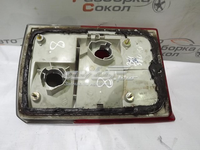 8A0945093 VAG 