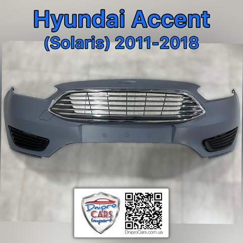 Бампер на авто FPS FP3227900 ціна, від 43.97 USD