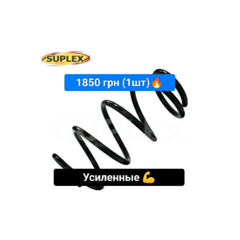 546303X451FFF Hyundai/Kia Пружина амортизатора передняя