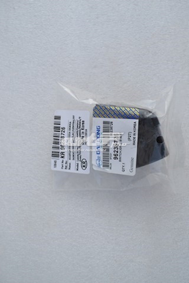 Контактна група замка запалювання Korea (oem) 96238726