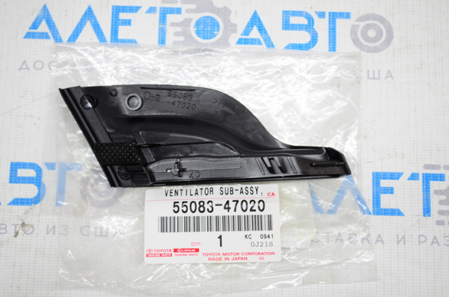 Заглушка жабо збоку 5508347020 Toyota