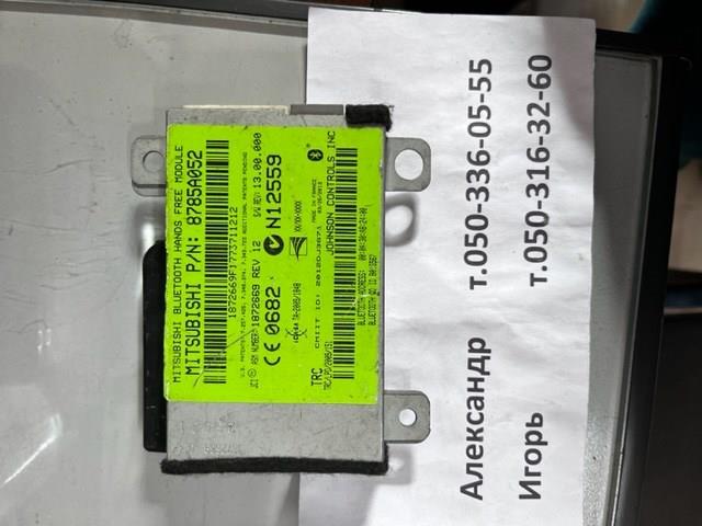  Mitsubishi 8785A052 ціна, від 35.53 USD