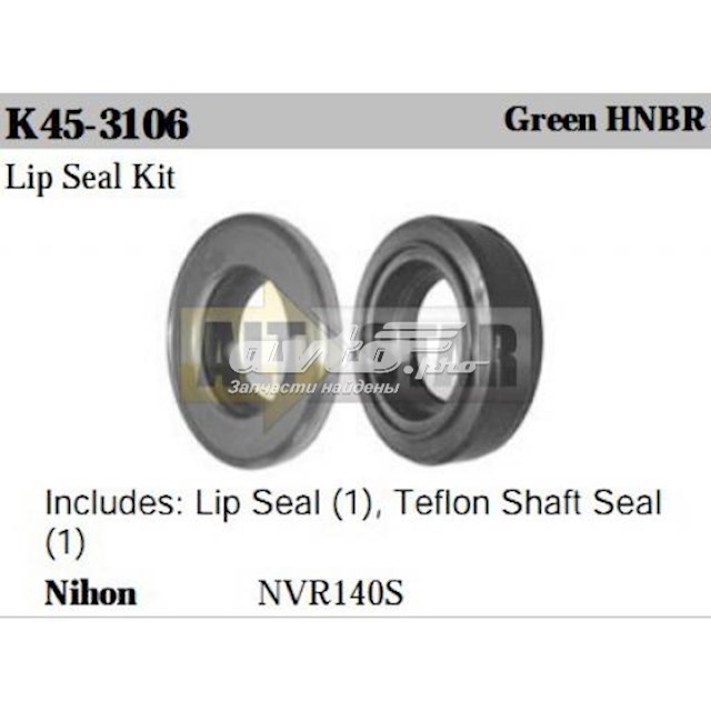  Santech K453106 ціна, від 2.24 USD