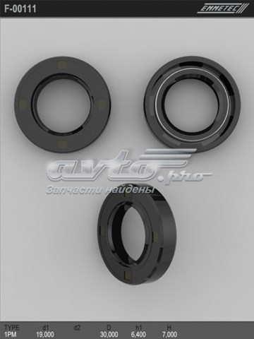  Emmetec F00111