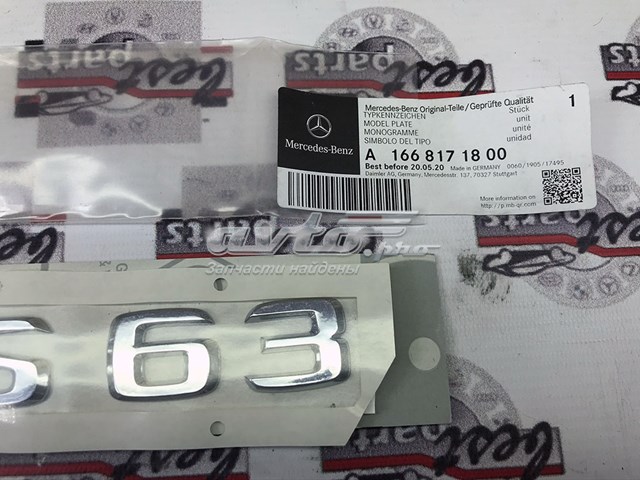 A1668171800 Mercedes 