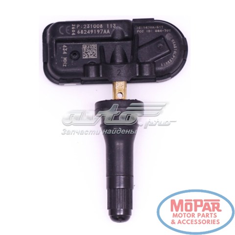 Continental/Siemens 68249197AA ціна, від 19.00 USD