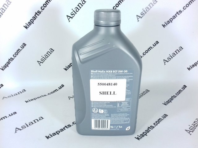Олива Shell 550053738 ціна, від 41.25 USD