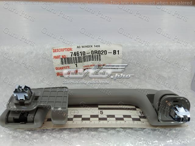Купити 746100R020B1 Toyota 