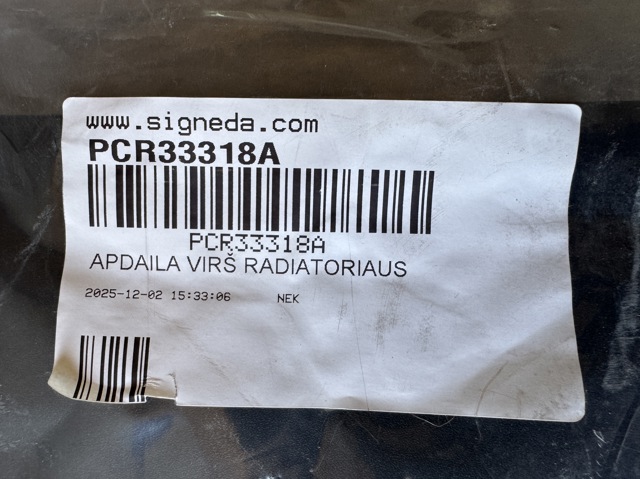 Купити PCR33318A Signeda 