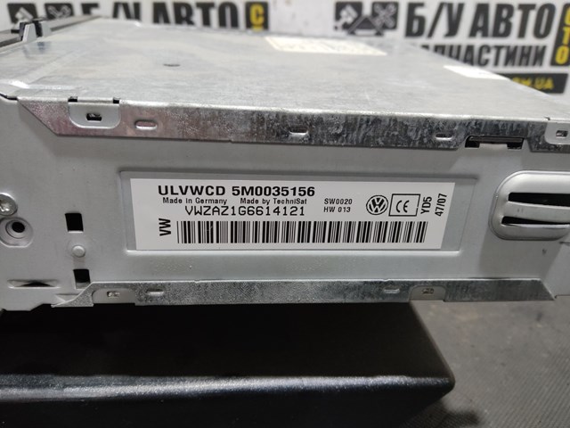 Купити 5M0035156 VAG 