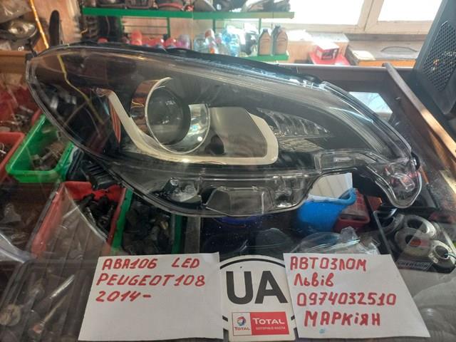 Купити 811100H150 Peugeot/Citroen Права блок фара