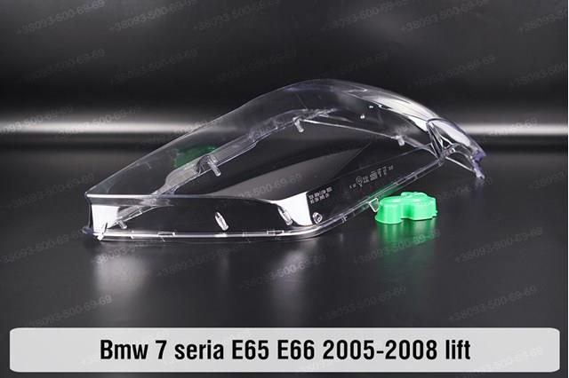 63127162121 BMW 