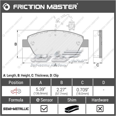 Колодки гальмівні передні, дискові MKD1618 Friction Master