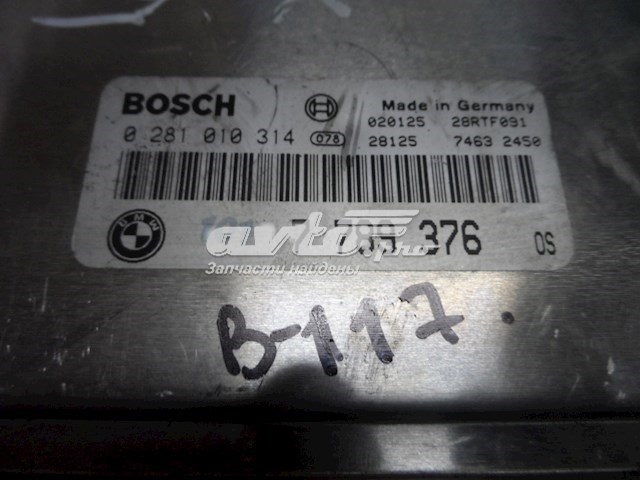 ЕБУ BMW 7789376 ціна, від 52.65 USD