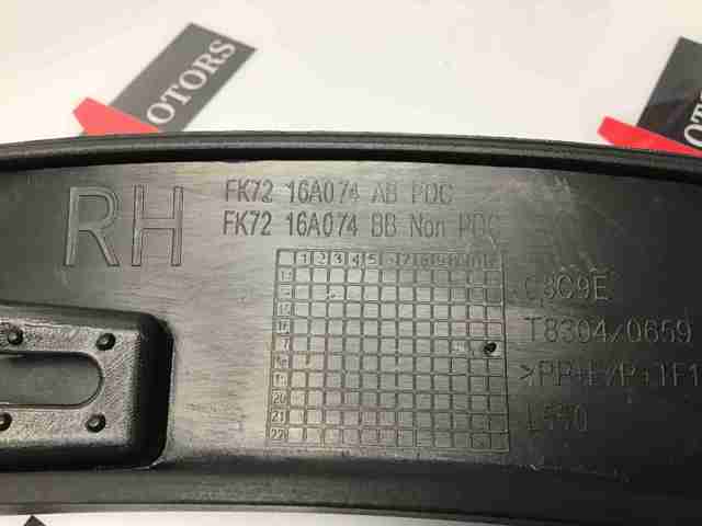Купити LR123726 Land Rover 