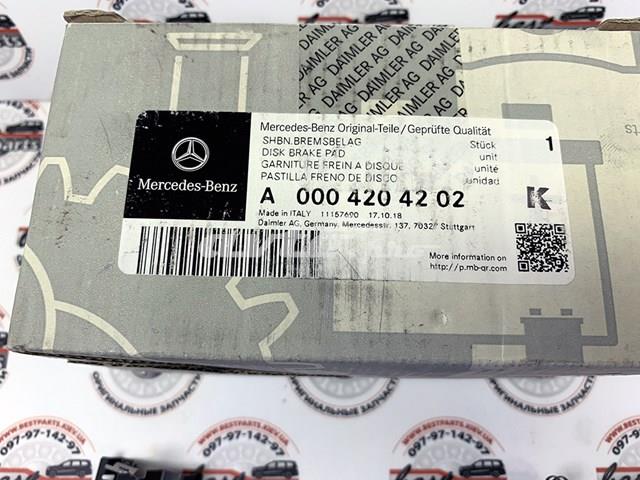 Задні гальмівні колодки A0004204202 Mercedes