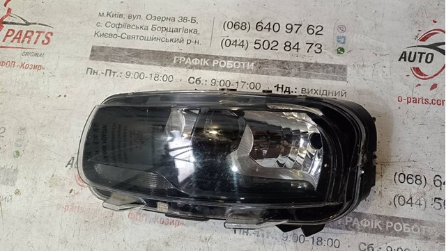 Фара ліва 9800901380 Peugeot/Citroen