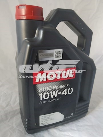Моторне масло 100017 Motul