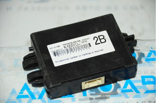  Toyota 8978433030 ціна, від 25.34 USD