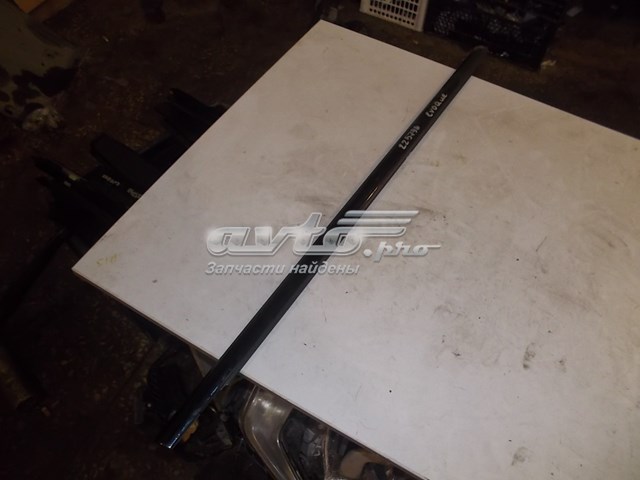 Land Rover LR027217