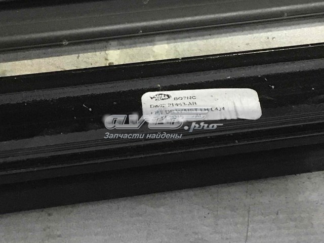 Купити LR043751 Land Rover 