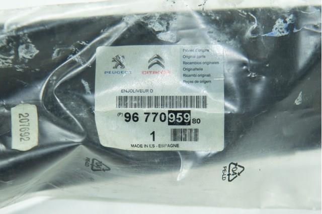  Peugeot/Citroen 9677095980 ціна, від 58.52 USD