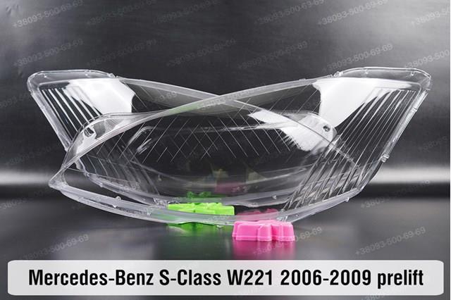  Mercedes A2218209759